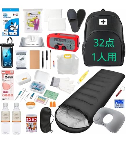 Amazon.co.jp: 防災リュック 【日本企業開発・防災士が監修 防災セット